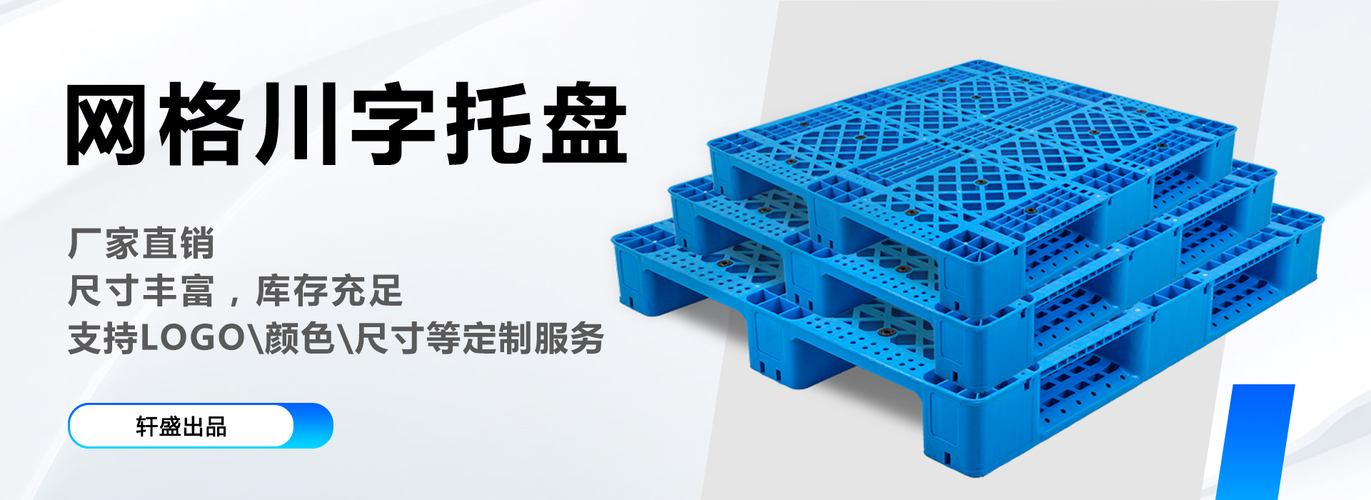 內(nèi)倒式折疊箱